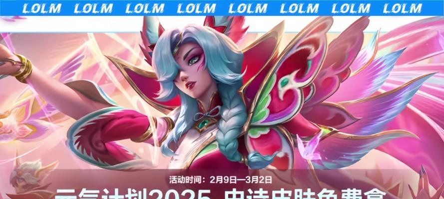 二周年史诗皮肤在英雄联盟中如何选择？  第1张