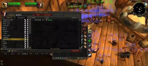 魔兽世界中硬核尘泥沼泽的获取途径是什么？  第2张