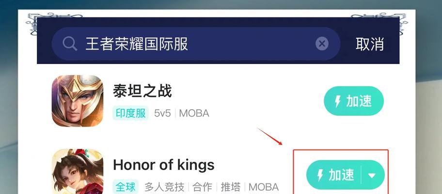 王者荣耀运行卡顿如何解决？有哪些优化建议？  第1张
