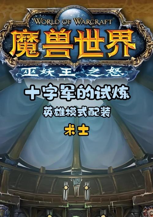 魔兽恶魔守塔的打法是什么？有哪些策略？  第1张