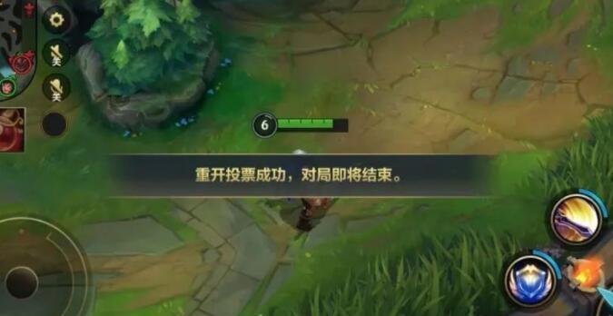 遇到人机时如何重开游戏？重开的条件是什么？  第1张