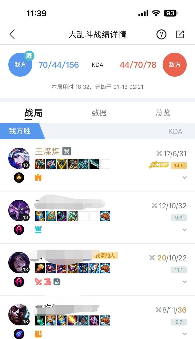 寒冰射手技能如何搭配？出装顺序有讲究吗？  第1张