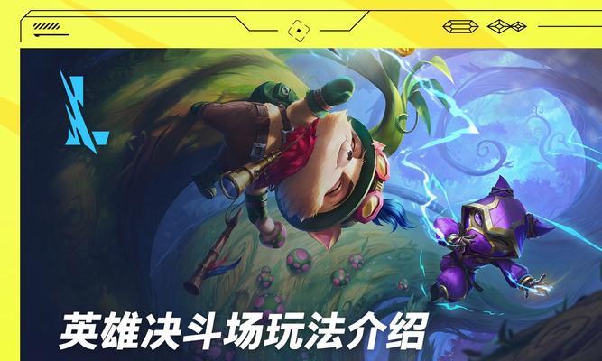 英雄联盟提前玩的方法？现在可以开始游戏吗？  第2张
