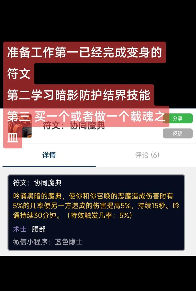 魔兽世界plus的开锁方法是什么？  第2张