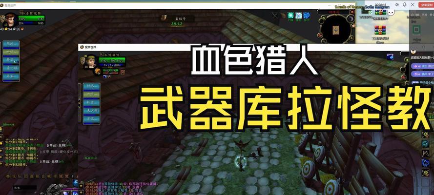 怀旧服猎人推荐武器有哪些？如何选择合适的武器？  第1张