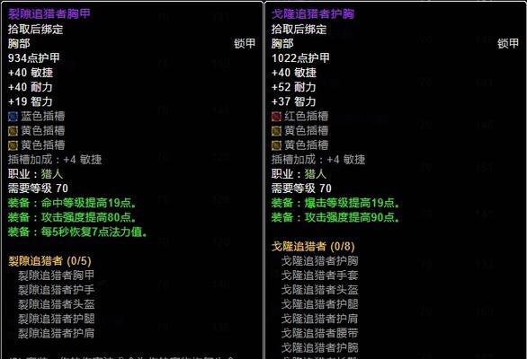 怀旧服猎人推荐武器有哪些？如何选择合适的武器？  第3张