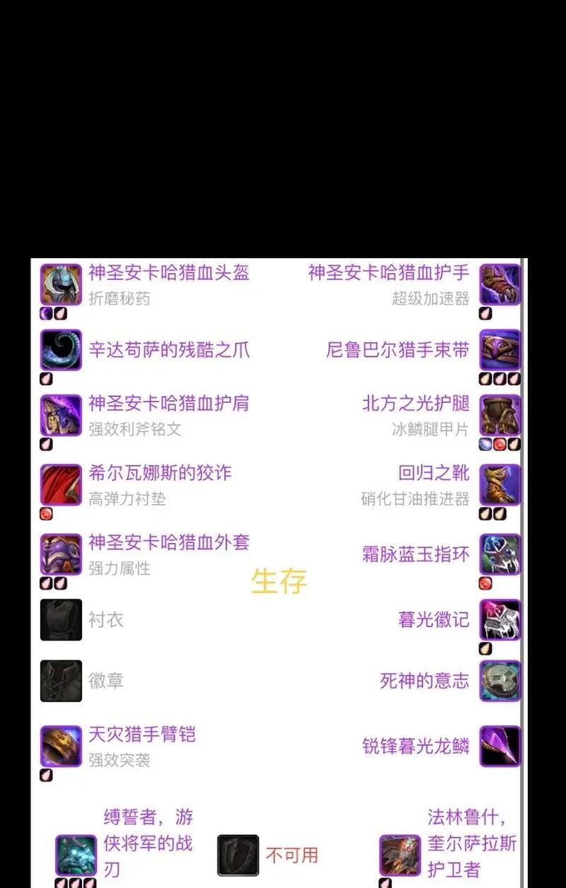怀旧服猎人推荐武器有哪些？如何选择合适的武器？  第2张