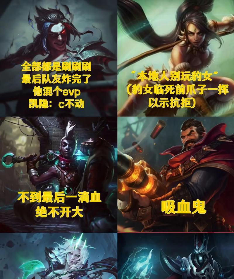 英雄联盟打野到达十一级意味着什么？十一级打野的策略是什么？  第3张