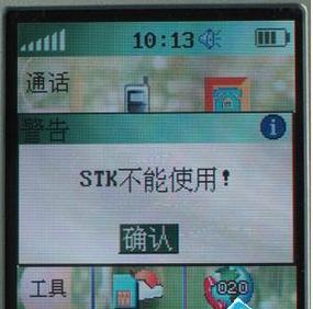 英雄联盟中武器stk的获取方式是什么？如何通过游戏获得stk？  第1张