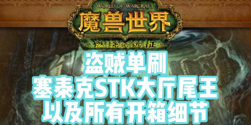 英雄联盟中武器stk的获取方式是什么？如何通过游戏获得stk？  第3张