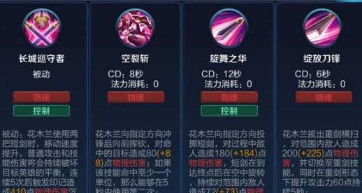王者荣耀中半肉型英雄的定义是什么？  第2张