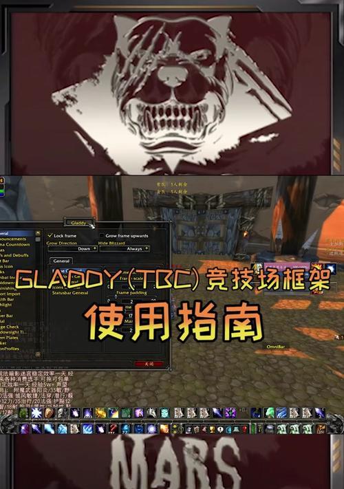 魔兽世界必装插件助手的使用方法是什么？如何有效利用插件助手？  第3张
