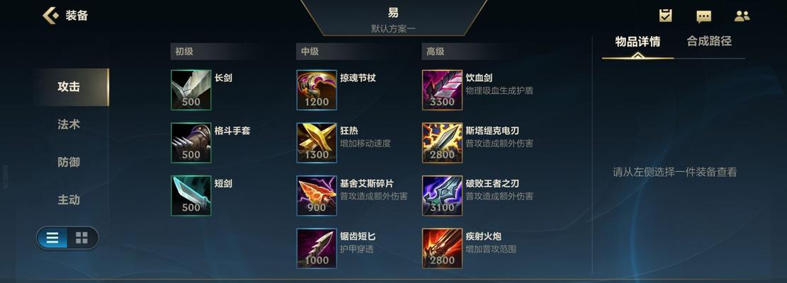 带人上分的英雄联盟游戏模式叫什么？如何参与？  第3张