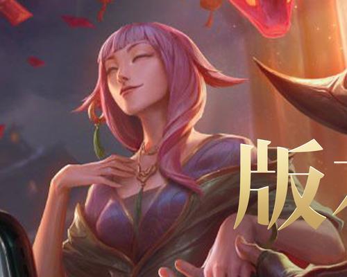 英雄联盟广告灯牌如何取消？取消广告灯牌的步骤是什么？  第2张
