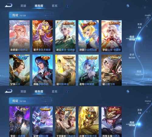 英雄联盟1200皮肤的价值如何评估？  第2张