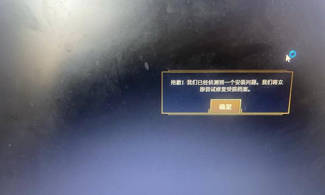 英雄联盟频繁卡顿的原因是什么？  第2张