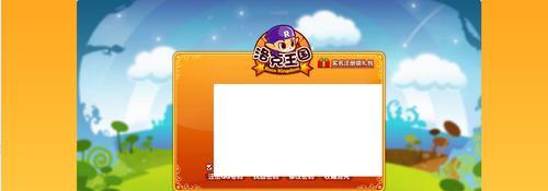 洛克王国边框设置取消方法是什么？如何个性化边框？  第1张