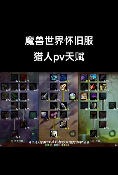魔兽世界普通攻击操作方法是什么？如何进行普通攻击？  第3张