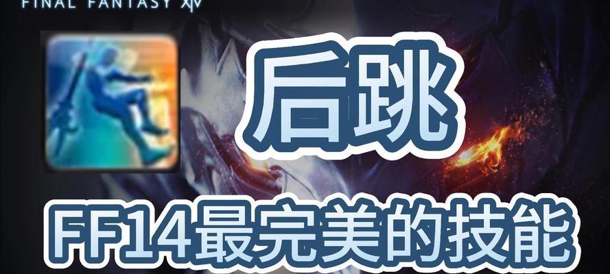魔兽世界中跳跳功能如何启动和暂停？  第1张