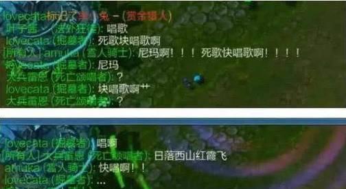 英雄联盟中知名的喷人博主有哪些？  第1张