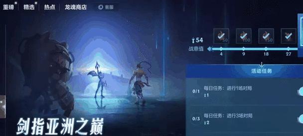英雄联盟史诗书用途是什么？如何获得史诗书？  第2张