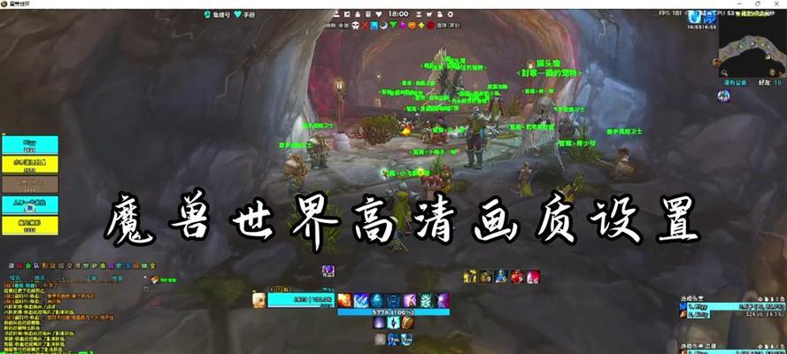 魔兽世界中如何调整视野距离？  第2张