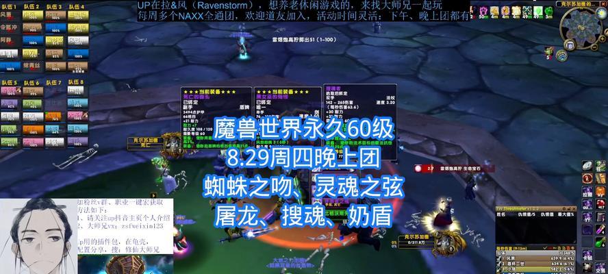 魔兽世界中灵魂之门的获取途径有哪些？  第1张