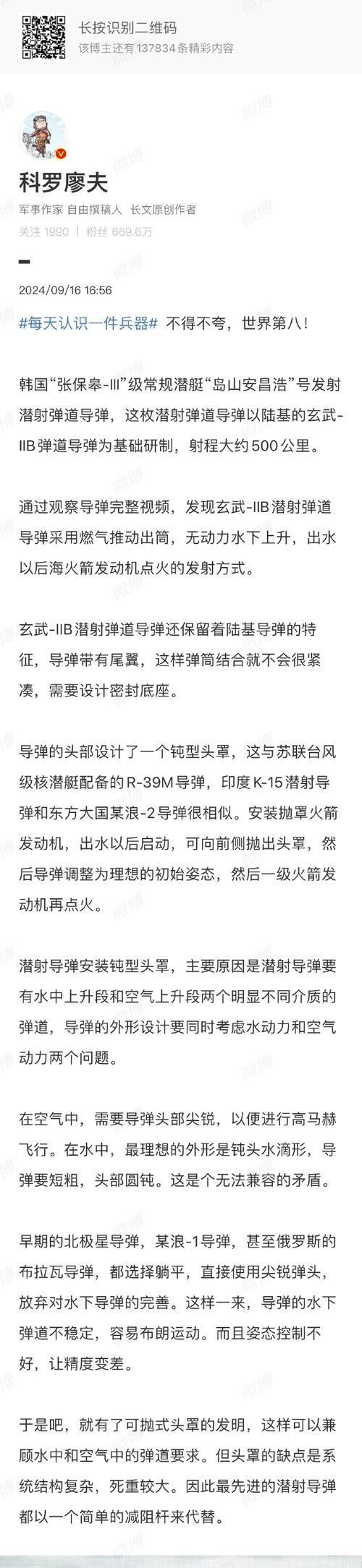 骷髅古骥战斗策略与技巧？  第2张