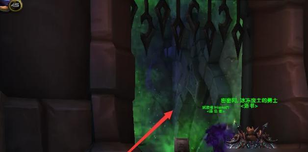 魔兽世界要塞的进入方法是什么？如何到达要塞？  第2张
