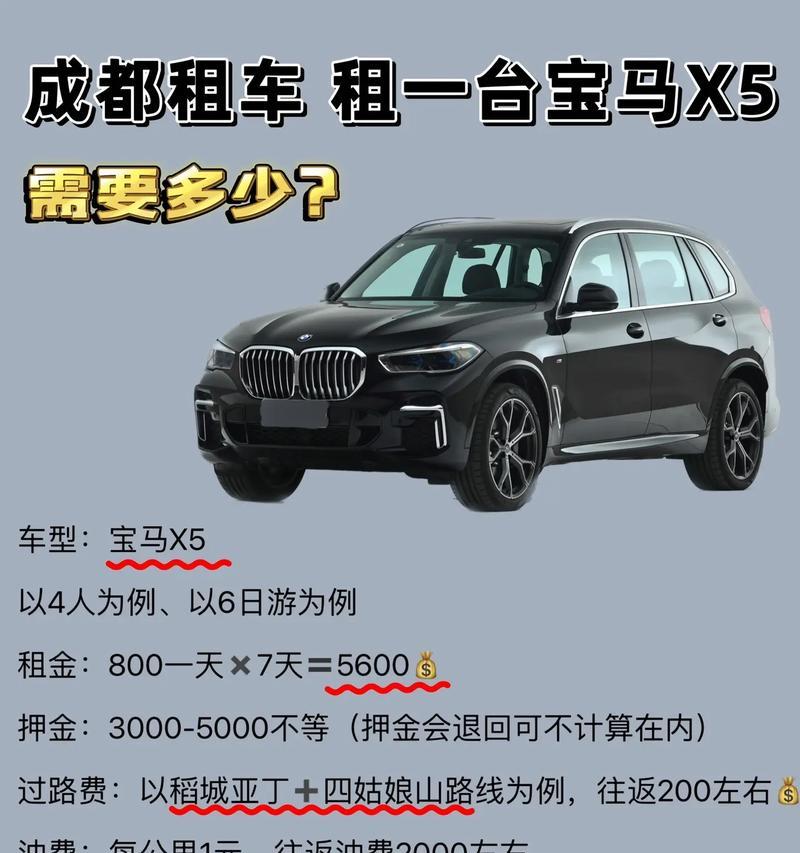 宝马赵云的含金量如何评估？  第2张