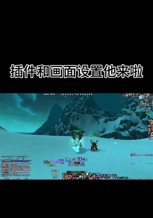 魔兽世界自动关闭窗口怎么设置？如何关闭？  第1张