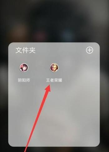 街区评选在王者荣耀中如何显示？参与方式是什么？  第1张