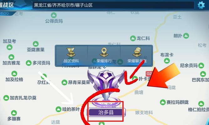 街区评选在王者荣耀中如何显示？参与方式是什么？  第3张