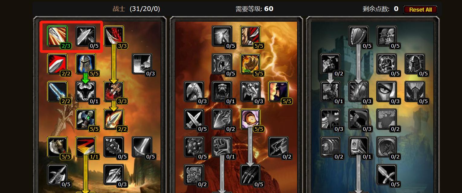 魔兽世界中快速升级的方法是什么？  第3张