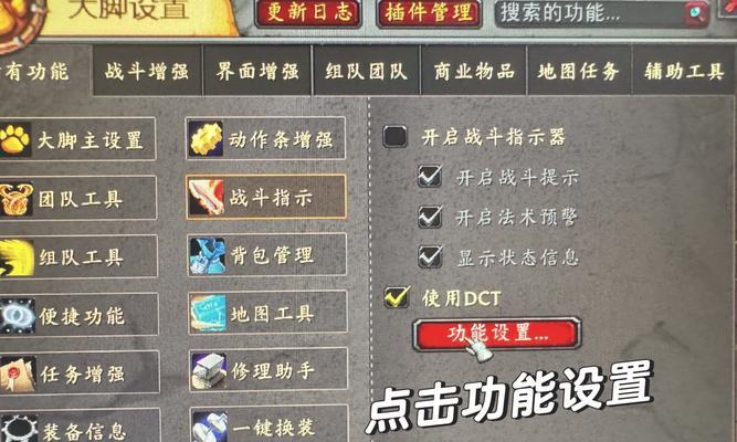 魔兽世界追踪任务的调节方法是什么？如何优化追踪设置？  第2张