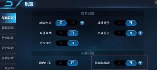 王者荣耀更改性别操作步骤是什么？  第1张
