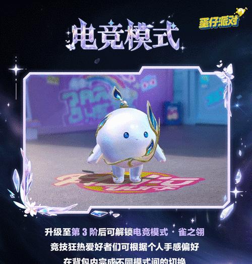 黄金特权包含哪些皮肤？如何获得？  第1张