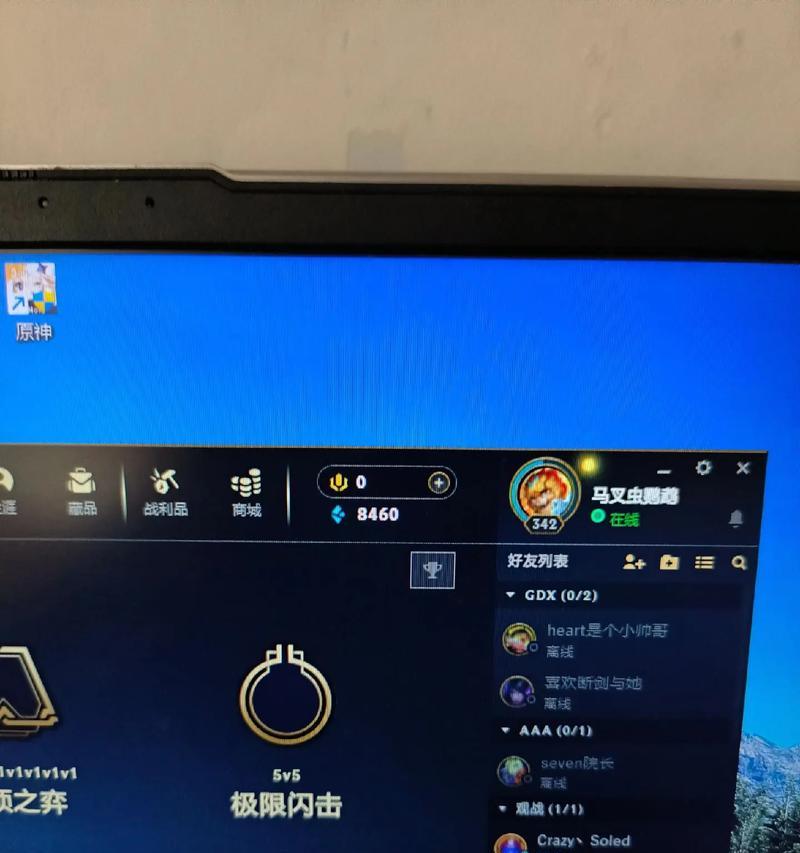 英雄联盟尾标系统设置方法是什么？有什么功能？  第3张
