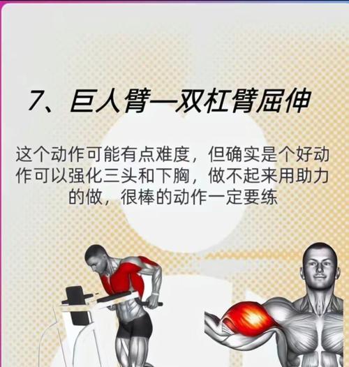健美究极魔兽玩法是什么？有哪些技巧？  第2张