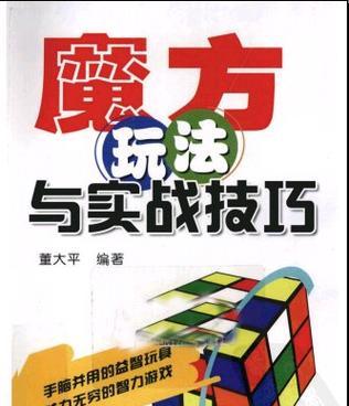 健美究极魔兽玩法是什么？有哪些技巧？  第3张