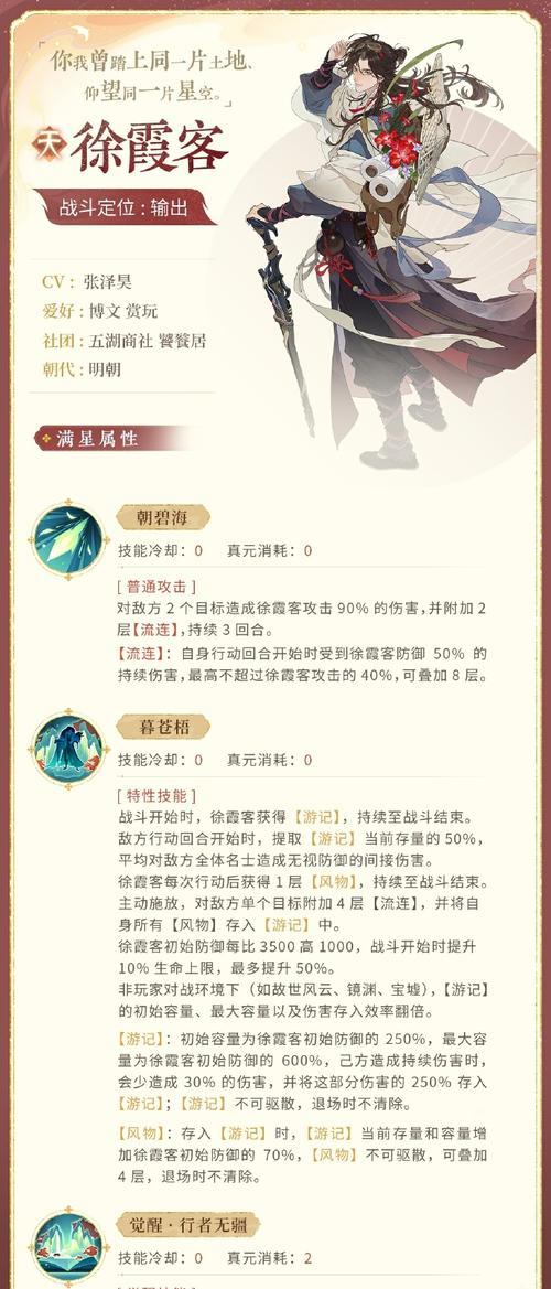 虚空螳螂被动技能的触发条件是什么？  第1张