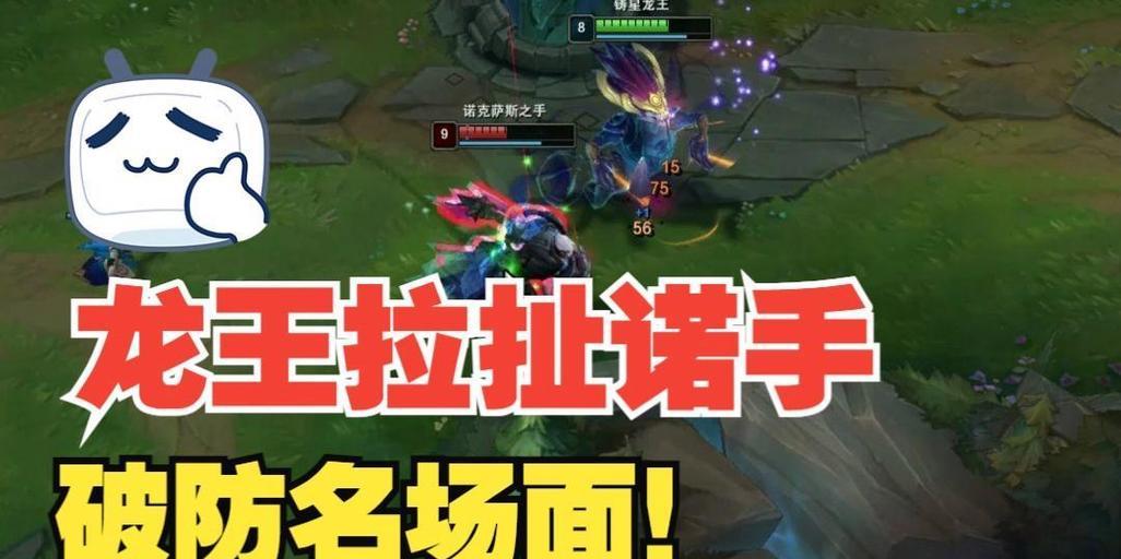 英雄联盟拉扯技巧是什么？如何正确执行拉扯？  第1张