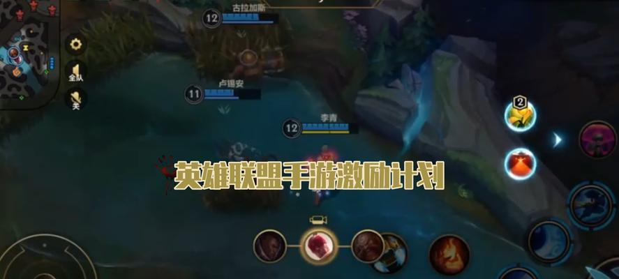 英雄联盟拉扯技巧是什么？如何正确执行拉扯？  第2张