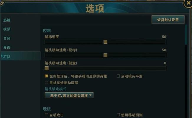 英雄联盟键位鼠标左键有什么用？左键的功能是什么？  第1张