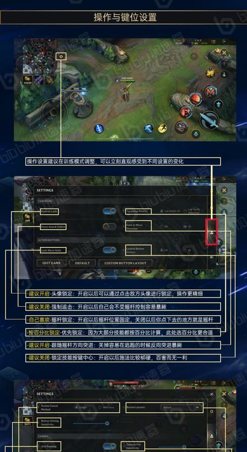 英雄联盟键位鼠标左键有什么用？左键的功能是什么？  第2张