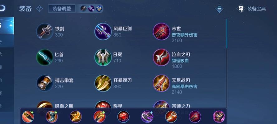刘备遗诏在王者荣耀中的玩法是什么？有何策略？  第3张