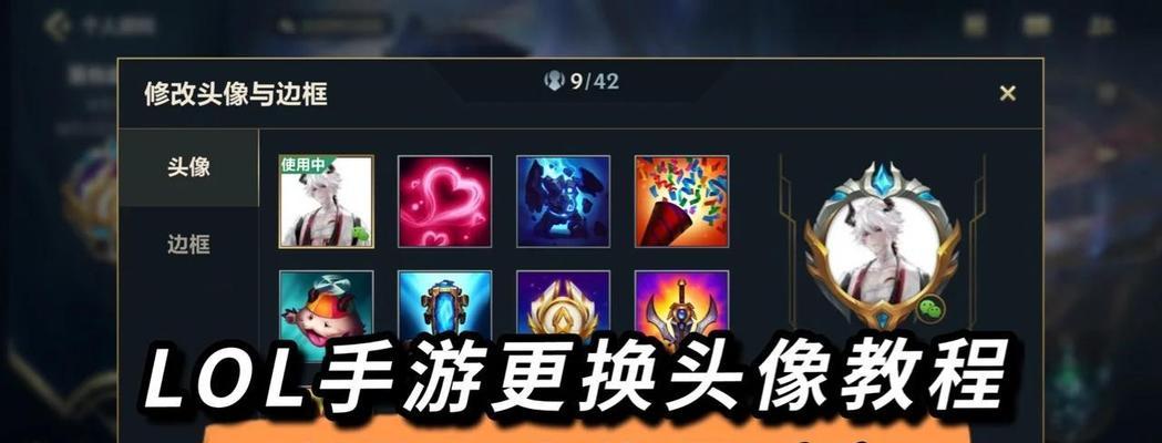 如何在英雄联盟中设置掉头瞬移功能？  第1张