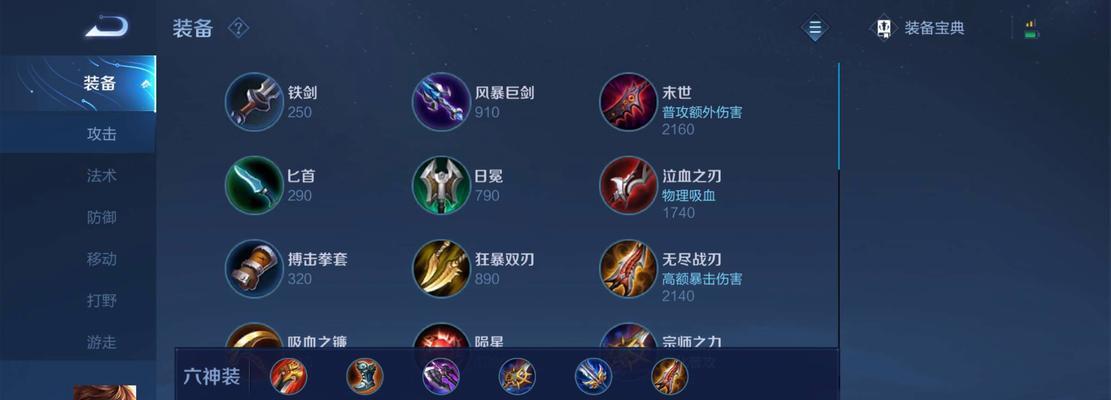 王者荣耀李白为什么评分低？如何提高李白的评分？  第1张
