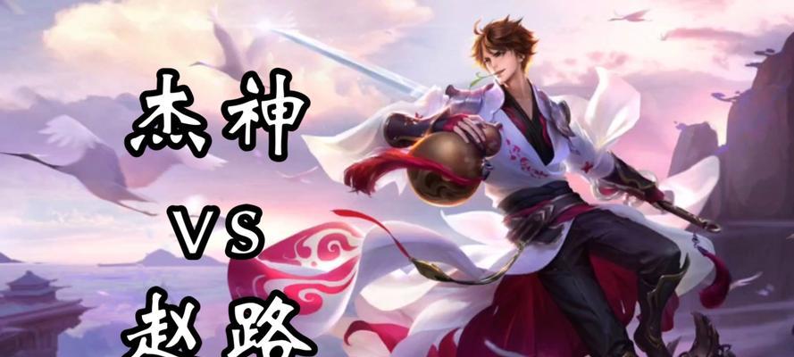 王者荣耀李白为什么评分低？如何提高李白的评分？  第3张