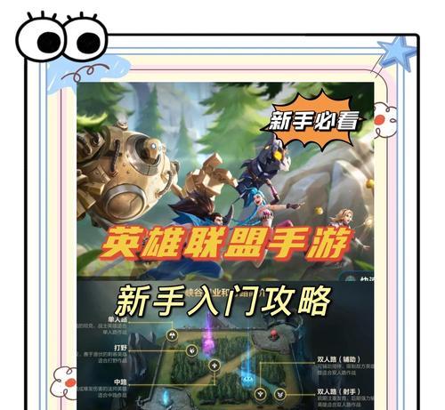 英雄联盟手游S13赛季何时结束？赛季结束前需注意什么？  第1张
